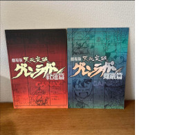2 books Movie Version Tengen Toppa Gurren Lagann Pamphlet Set - Includes "Crimson Chapter" and "Spiral Chapter"