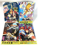 First edition with obi strip, novel "Tengen Toppa Gurren Lagann" complete set of 4 First edition with obi strip, novel "Tengen Toppa Gurren Lagann" complete set of 4