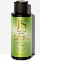 Jurassic Spa Leave-in serum Hair manicure 100ml Jurassic Spa Leave-in serum Hair manicure 100ml