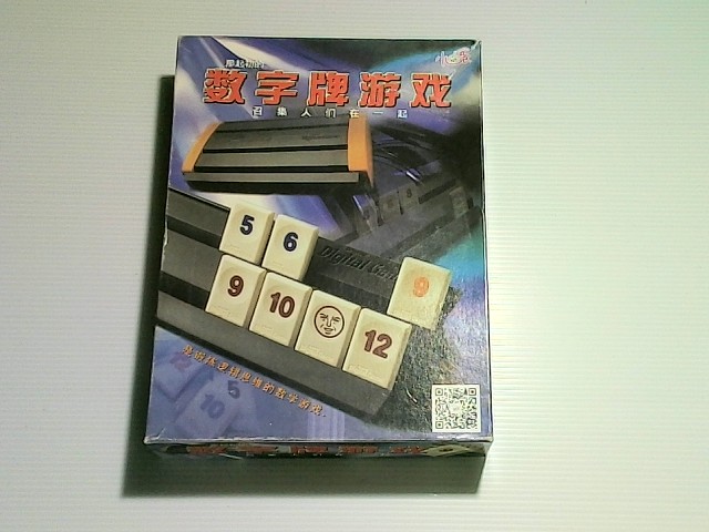 Lego game box Lego game box