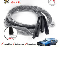 Car door seals. Toyota length 1 meter