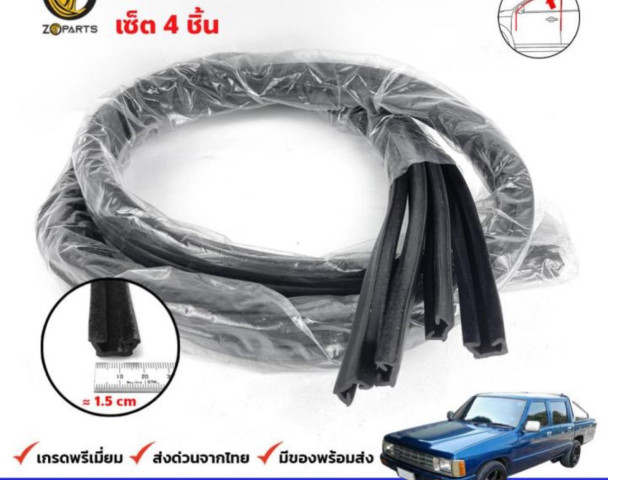 Car door seals. Toyota length 1 meter Car door seals. Toyota length 1 meter