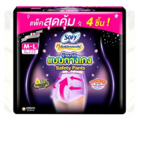 Sofy Sanitary Pants, Safety Model, Size M-L