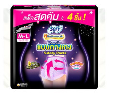 Sofy Sanitary Pants, Safety Model, Size M-L