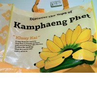 Fabric bag Fabric bag