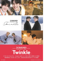 DOMUNDI Photo Book in Japan