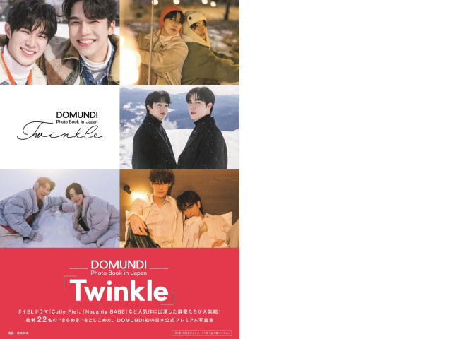 DOMUNDI Photo Book in Japan DOMUNDI Photo Book in Japan