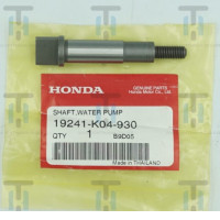 2014 HONDA FORZA NSS 300ABS NSS300ABS WATER PUMP SHAFT OEM 19241-K04-930