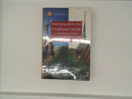 Thai-Russian dictionary 