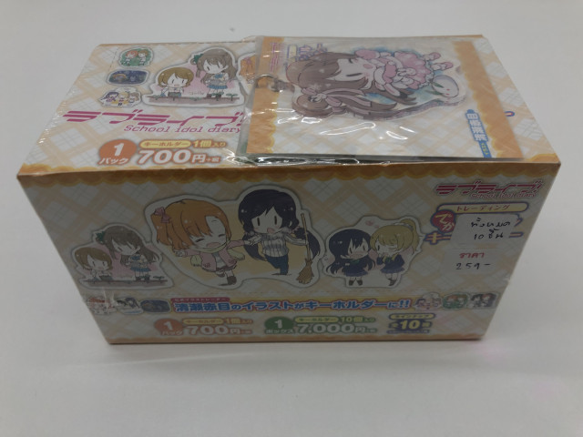 Gift set! Set of 10 acrylic anime keychains Gift set! Set of 10 acrylic anime keychains