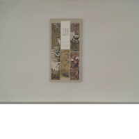 Japanese picture book