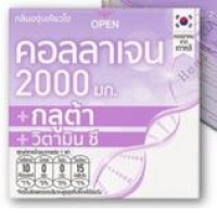 Fresh Doze Pros & Shake vitamin Collagen 2000 Gluta, Kyoho Grape Flavor