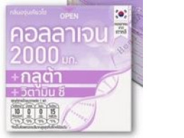 Fresh Doze Pros & Shake vitamin Collagen 2000 Gluta, Kyoho Grape Flavor