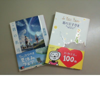 Set of 2 books, comics in Korean