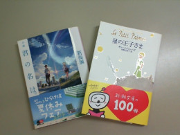 Set of 2 books, comics in Korean Set of 2 books, comics in Korean