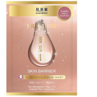 Hadabirei Premium Skin Barrier Micro-Essence Mask  Sheet 