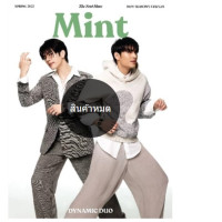 Mint magazine Vol.14