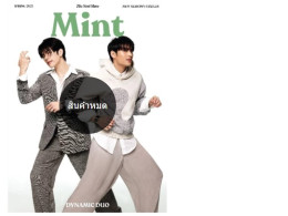 Mint magazine Vol.14 Mint magazine Vol.14