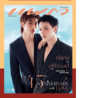 Pre-Order Praew Magazine, September 2024 issue
