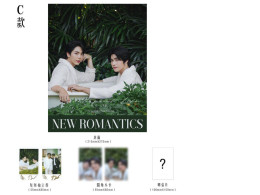 NEW ROMANTICS Magazine