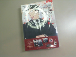 Set of 2 volumes of Korean novel in Thai language+acrylic stand+2 poster sticker Set of 2 volumes of Korean novel in Thai language+acrylic stand+2 poster sticker