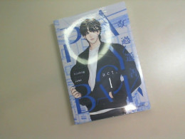 Book in Thai language Pay Back