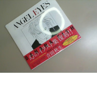 Angel Eyes Magazine Thailand star