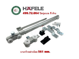 set of rollers for sliding gates