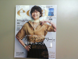 Magazine ECLATE 