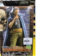 Big SALE! Japanese figure Ben Beckmann 