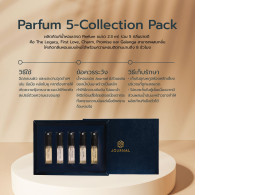Journal Parfum 5-Collection Pack Journal Parfum 5-Collection Pack