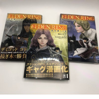 Set of 3 Japanese comics, Elden Ring