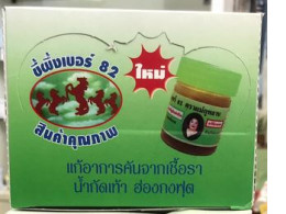 Set of  12 bottles  Beeswax No. 82, Horse Brand, 1 box 