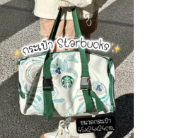 Starbucks travel bag, can hold all your stuff. Starbucks travel bag, can hold all your stuff.