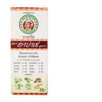 Apache Herbal Cough Syrup 