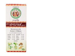 Apache Herbal Cough Syrup 