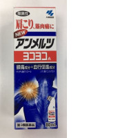 Set of 2 Kobayashi Ammeltz Yoko Yoko Liquid Fast Relief Oil Set of 2 Kobayashi Ammeltz Yoko Yoko Liquid Fast Relief Oil
