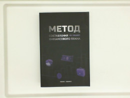 Book METHOD of drawing up a financial plan