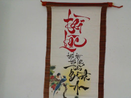 Scroll with Japanese calligraphy pattern with a bird Scroll with Japanese calligraphy pattern with a bird
