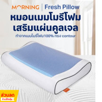 pillow latex pillow latex