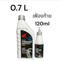 Honda Automatic engine oil 10w30 plus high quality differential oil, automatic system 0.7 Scoopyi Pcx Click Icon Moove others