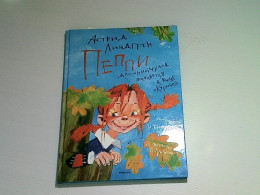 Book Pippi Longstocking Book Pippi Longstocking