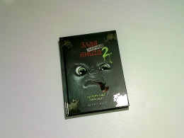 The Little Evil Book The Little Evil Book