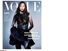 Vogue Thailand October 2024 cover Nayeon from TWICE