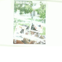 Magazine RETRO AUG2024 ISSUE NO.18 complete with stickers