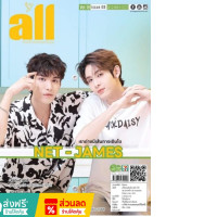 Set of 2 All Magazine   "Net - James"