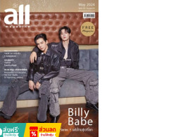All Magazine "Billy-Babe" Series Y 