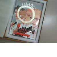 Magazine OLD XIAN art collection 3