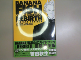 Book in Korean, Banana Fish. Yoshida Akimi