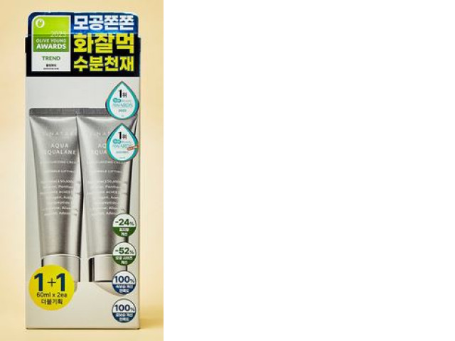 Set of 2 S.NATURE Aqua Squalane Moisturizing Cream Set of 2 S.NATURE Aqua Squalane Moisturizing Cream